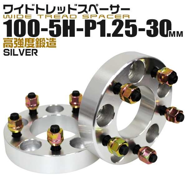 磻ɥȥåɥڡ 30mm PCD100 5H P1.25 ۥ ڡ 磻ȥ С 2   ХۡΥ磻ɥڡ 5 ͵  ̵