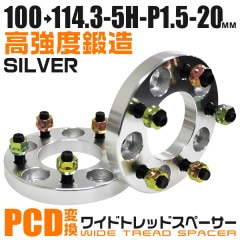 Durax Ѵ磻ɥȥåɥڡ 20mm 100114.3 5H P1.5 2祻å (С)̵