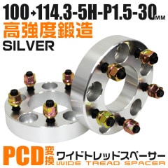 Durax Ѵ磻ɥȥåɥڡ 30mm 100114.3 5H P1.5 2祻å (С)̵