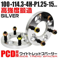 Durax Ѵ磻ɥȥåɥڡ 15mm 100114.3 4H P1.25 2祻å (С)̵