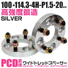 Durax Ѵ磻ɥȥåɥڡ 20mm 100114.3 4H P1.5 2祻å (С)