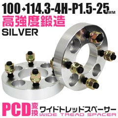 Durax Ѵ磻ɥȥåɥڡ 25mm 100114.3 4H P1.5 2祻å (С)