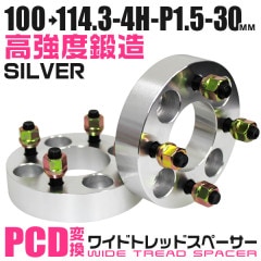 Durax Ѵ磻ɥȥåɥڡ 30mm 100114.3 4H P1.5 2祻å (С)̵