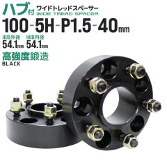 Durax ϥե磻ɥȥåɥڡ 40mm PCD100 5H M12P1.5 2祻å (֥å)
