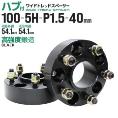 ǥå(Durax) ϥե磻ɥȥåɥڡ 40mm PCD100 5H M12P1.5 2祻å (֥å)