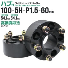 Durax ϥե磻ɥȥåɥڡ 60mm PCD100 5H M12P1.5 2祻å (֥å)̵