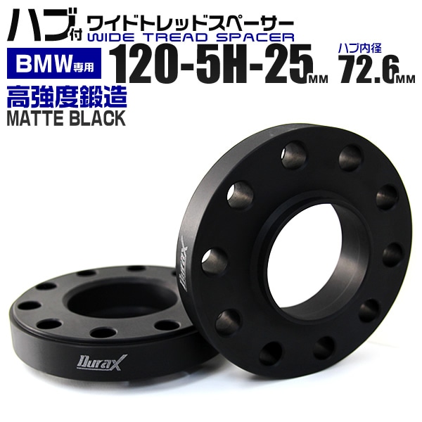 ワイドトレッドスペーサー ワイドトレッドスペーサー PCD 114.3 4H M12x1.5 20mm 2枚(C20) : DRJ