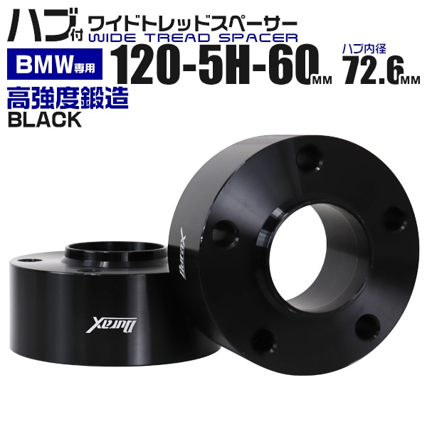 Durax 磻ɥȥåɥڡ 60mm BMW PCD120 5H P1.5 72.6 ϥְη ۥ ڡ 磻ȥ ֥å 2祻å 磻ȥ ڡ WEIMALL̵