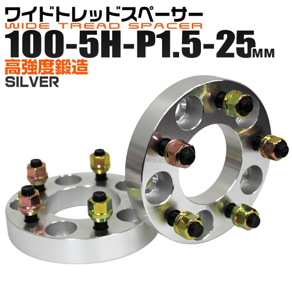 Durax 磻ɥȥåɥڡ 25mm PCD100 5H M12P1.5 2祻å (С)