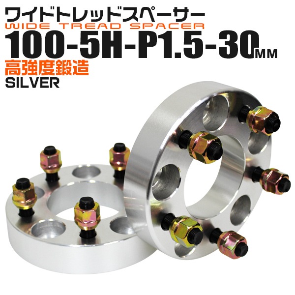 Durax 磻ɥȥåɥڡ 30mm PCD100 5H M12P1.5 2祻å (С)