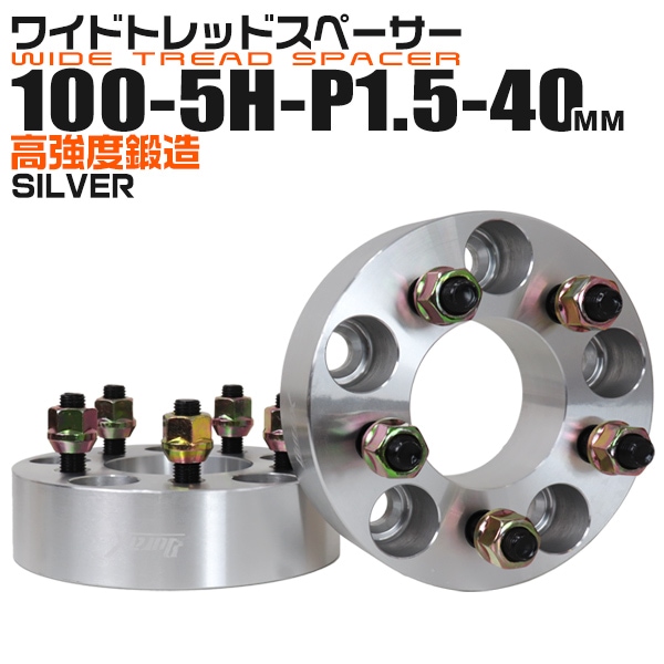 ��Durax�� ���ڡ����� �磻�ɥȥ�åɥ��ڡ����� �磻�ȥ� Durax 40mm �磻�ȥ� �磻�ɥ��ڡ����� PCD100 5�� P1.5 ����С� �ۥ����륹�ڡ�����