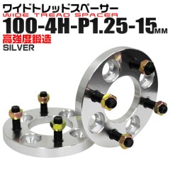 磻ɥȥåɥڡ 15mm PCD100 4H P1.25 ۥ ڡ 磻ȥ С 2 ڥ ХۡΥ磻ɥڡ 4 ͵  ̵