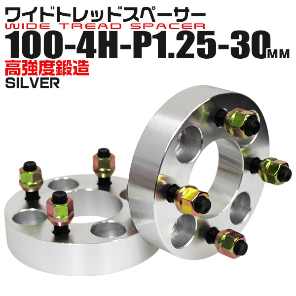 磻ɥȥåɥڡ 30mm PCD100 4H P1.25 ۥ ڡ 磻ȥ С 2 ڥ ХۡΥ磻ɥڡ 4 ͵  ̵