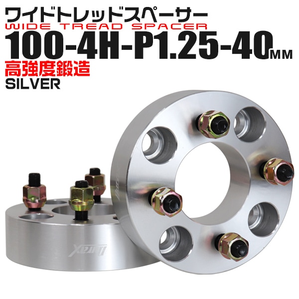 磻ɥȥåɥڡ 40mm PCD100 4H P1.25 ۥ ڡ 磻ȥ С 2 ڥ ХۡΥ磻ɥڡ 4 ͵  ̵