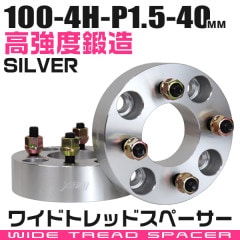 Durax 磻ɥȥåɥڡ 40mm PCD100 4H M12P1.5 2祻å (С)