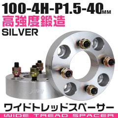 ǥå(Durax) 磻ɥȥåɥڡ 40mm PCD100 4H M12P1.5 2祻å (С)