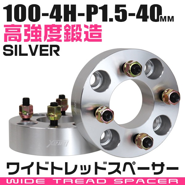 Durax】 ワイドトレッドスペーサー 40mm PCD100 4H M12×P1.5 2枚セット