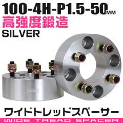 Durax 磻ɥȥåɥڡ 50mm PCD100 4H M12P1.5 2祻å (С)̵