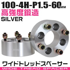 Durax 磻ɥȥåɥڡ 60mm PCD100 4H M12P1.5 2祻å (С)̵