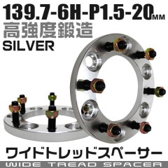 Durax ڡ 磻ɥȥåɥڡ 磻ȥ Durax 20mm 139.7-6H-P1.5 ʥå  2祻å ۥ륹ڡ