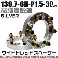 Durax ڡ 磻ɥȥåɥڡ 磻ȥ Durax 30mm 磻ȥ 磻ɥڡ PCD139.7 6 P1.5 С ۥ륹ڡ ̵
