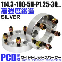 Durax Ѵ磻ɥȥåɥڡ 30mm 114.3100 5H P1.25 2祻å (С)