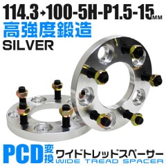 Durax Ѵ磻ɥåɥڡ 15mm 114.3100 5H P1.5 2祻å (С)B26A
