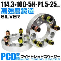 Durax Ѵ磻ɥåɥڡ 25mm 114.3100 5H P1.5 2祻å (С)
