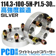 Durax Ѵ磻ɥåɥڡ 30mm 114.3100 5H P1.5 2祻å (С)
