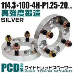 Durax Ѵ磻ɥȥåɥڡ 20mm 114.3100 4H P1.25 2祻å (С)