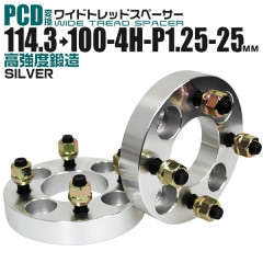Durax Ѵ磻ɥȥåɥڡ 25mm 114.3100 4H P1.25 2祻å (С)