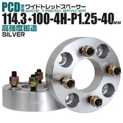 Durax Ѵ磻ɥȥåɥڡ 40mm 114.3100 4H P1.25 2祻å (С)