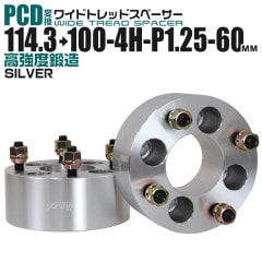 Durax Ѵ磻ɥȥåɥڡ 60mm 114.3100 4H P1.25 2祻å (С)
