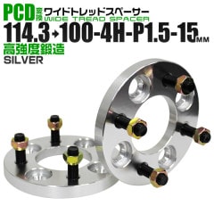 Durax Ѵ磻ɥȥåɥڡ 15mm 114.3100 4H P1.5 2祻å (С)