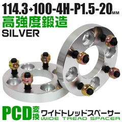 Durax Ѵ磻ɥȥåɥڡ 20mm 114.3100 4H P1.5 2祻å (С)