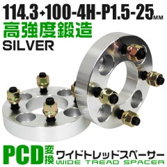 Durax Ѵ磻ɥȥåɥڡ 25mm 114.3100 4H P1.5 2祻å (С)