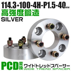 Durax Ѵ磻ɥȥåɥڡ 40mm 114.3100 4H P1.5 2祻å (С)