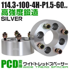 Durax Ѵ磻ɥȥåɥڡ 60mm 114.3100 4H P1.5 2祻å (С)