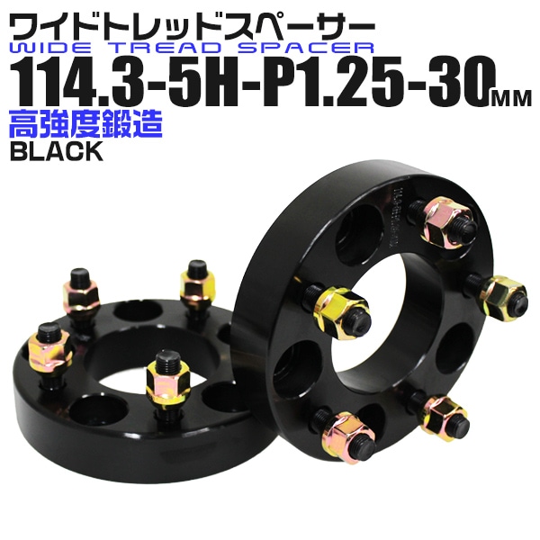 磻ɥȥåɥڡ 30mm PCD114.3 5H P1.25 ۥ ڡ 磻ȥ ֥å 2   ХۡΥ磻ɥڡ 5 ͵  ̵