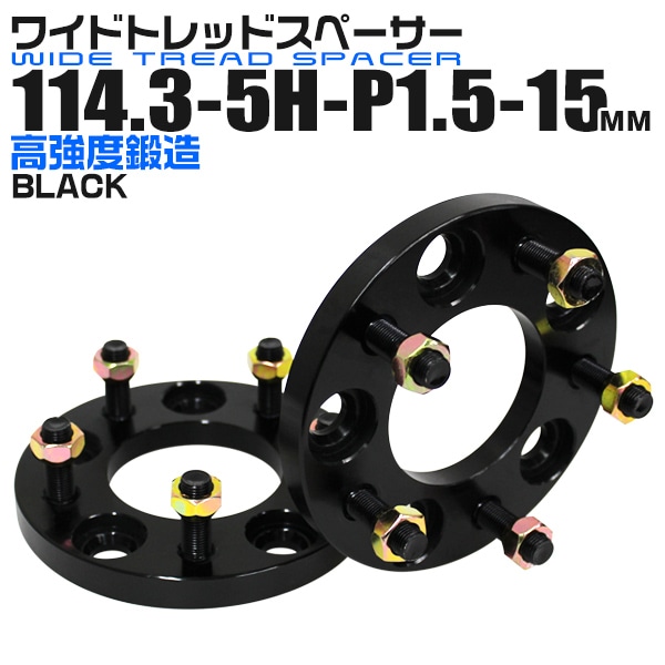 Durax ワイドトレッドスペーサー ワイトレ スペーサー 15mm Durax ワイドトレッドスペーサー ワイトレ スペーサー 15mm