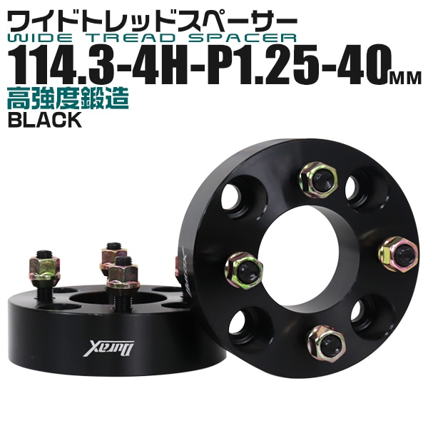Durax】 ワイドトレッドスペーサー ワイトレ スペーサー ホイール40mm