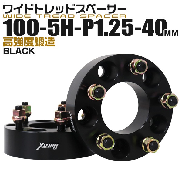 ワイトレセット売り KYO-EI フェアレディZ ワイトレ RZ34 M12xP1.25 5H/114.3 厚み