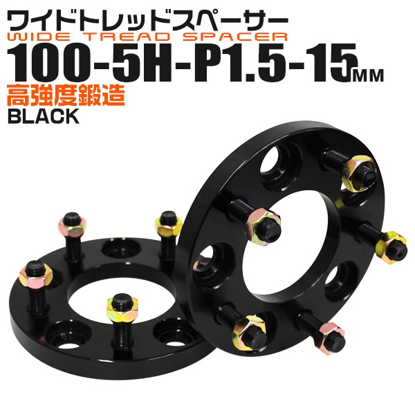 Duraxۥ磻ɥȥåɥڡ 磻ȥ ۥ륹ڡ15mm ֥å  100-5H-P1.5 5 (ȥ西 ޥĥ ɩ Х)  2祻å WEIMALL