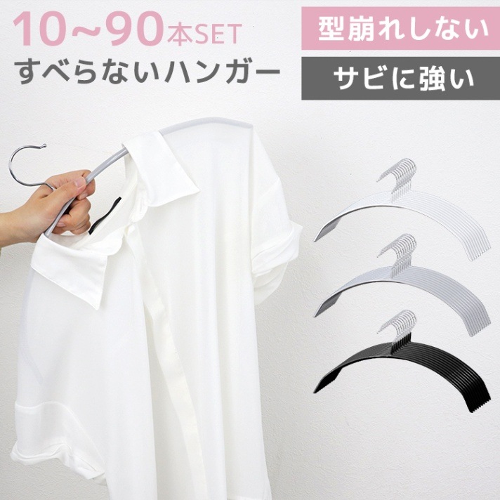 ϥ󥬡 ٤ʤ (10ܡ90ܥå) (42cm) ڤޤȤ㤤 ʤ ɻ פĤˤ   꼰 PVC  ʤϥ󥬡  ̵