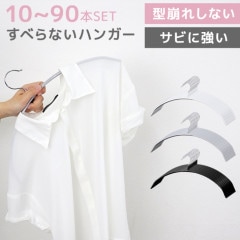 ϥ󥬡 ٤ʤ (10ܡ90ܥå) (42cm) ڤޤȤ㤤 ʤ ɻ פĤˤ   꼰 PVC  ʤϥ󥬡  ̵