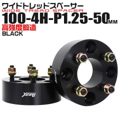 ڡ 磻ɥȥåɥڡ 磻ȥ Durax 50mm 磻ȥ 磻ɥڡ PCD100 4 P1.25 ư ۥ륹ڡ