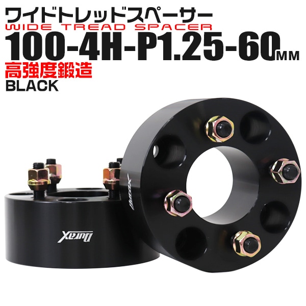 ��Durax�� ���ڡ����� �磻�ɥȥ�åɥ��ڡ����� �磻�ȥ� Durax 60mm �磻�ȥ� �磻�ɥ��ڡ����� PCD100 4�� P1.25 ��ư���� �ۥ����륹�ڡ�����