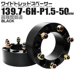 ڡ 磻ɥȥåɥڡ 磻ȥ Durax 50mm ֥å 139.7-6H-P1.5 ۥ륹ڡ