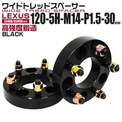 ڡ 磻ɥȥåɥڡ 磻ȥ Durax 30mm ֥å 120-5H-M14-P1.5 ۥ륹ڡ