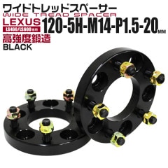Durax ڡ 磻ɥȥåɥڡ 磻ȥ Durax 20mm 磻ȥ 磻ɥڡ PCD139.7 5 P1.25 ư ۥ륹ڡ